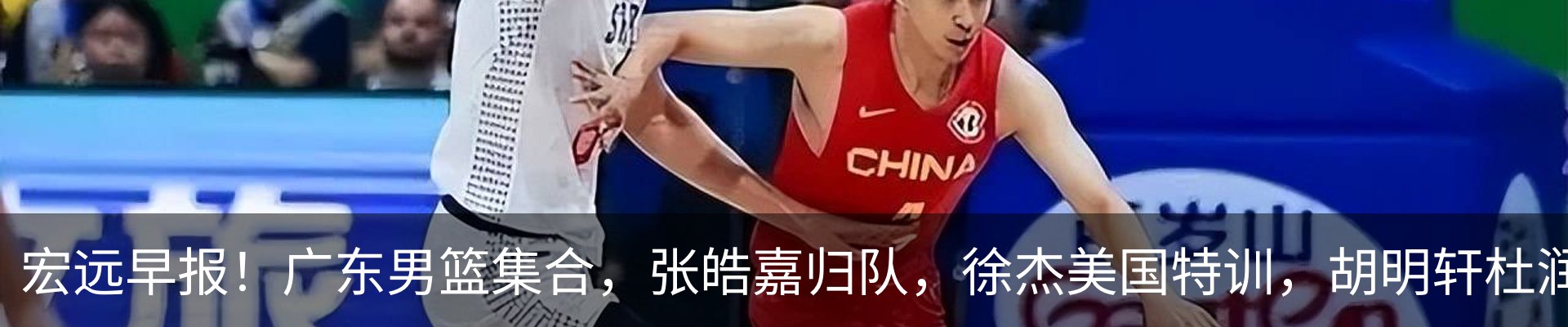 热点资讯