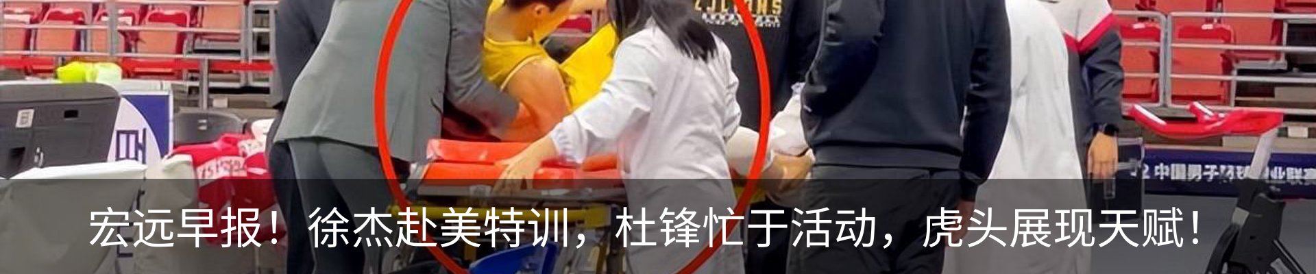热点资讯