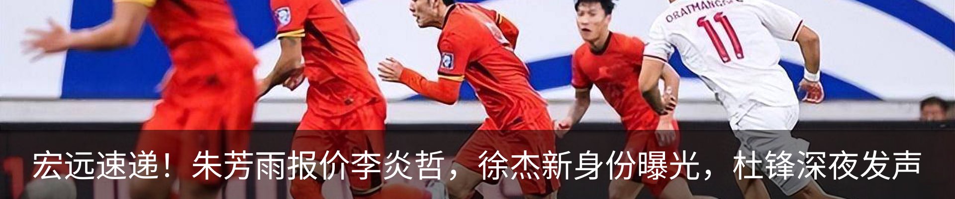 热点资讯