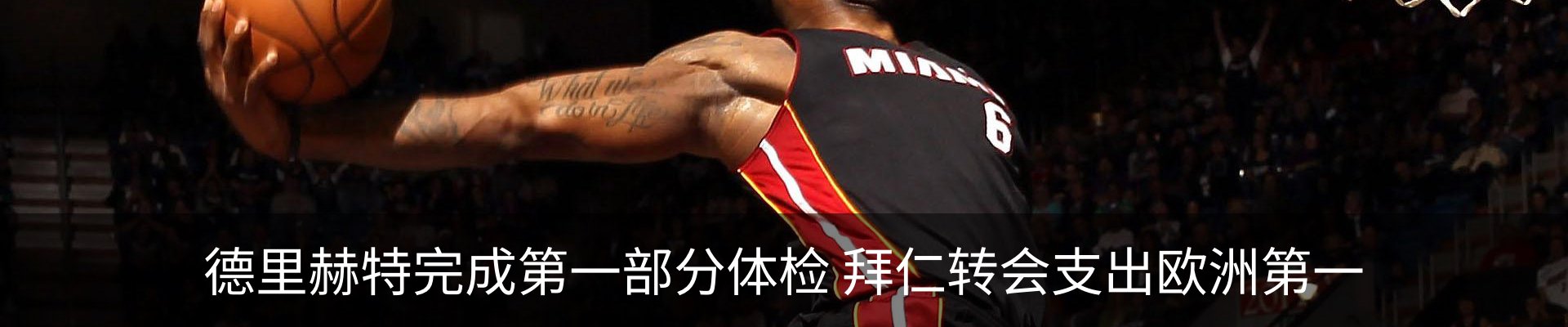 热点资讯